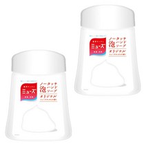 [의약부외품]뮤즈 노터치 거품 핸드소프 리필 오리지널(250ml×2개 약 500회분) 살균 소독 전용 자동 디스펜서용 보습 성분 배합 덕용 정리 사 세트