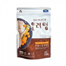 벨버드 국내산 반려견 보양식 150g 오리탕/삼계탕/북어탕 강아지 영양 간식 파우치, 오리탕