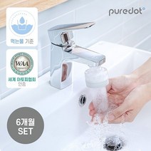 ~3.19 퓨어닷 먹는물기준 제로워터 세면대 헤드필터 6개월세트세면대 헤드+필터4EA 아... 125979