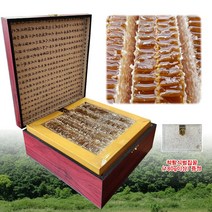 토종벌꿀 숙성꿀 국산밀랍 통벌집꿀 꿀답례품-허니뱅크 (고급 고가구 포장 토종꿀 2~4kg), 토종벌 실속4kg, 4kg, 1개