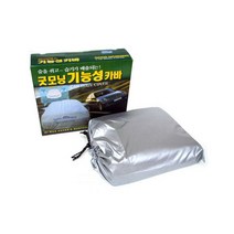 탑기어 링컨MKZ 자동차커버 방수포 차량덮개 기능성 성에방지