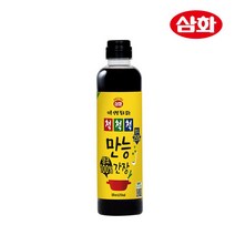 삼화식품 삼화식품 9900 균일특가 만능간장 고추장 콩된장, 삼화 국간장 (900ml+900ml)
