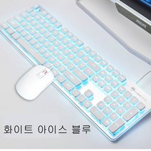 플래시샵 게이밍키보드 레트로키보드 방수 및 음소거 초콜릿 키 캡 금속 패널 초박형 키보드 다중 조명 조정, 화이트 아이스 블루