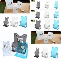 엑사커머스 1단 디자인 카달로그 브로셔 꽂이 A4-검정 A4거치대 홍보물거치대, A6-파랑