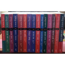 로마인 이야기 1-15 완 (소장용) 최상