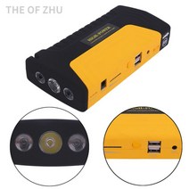 THE OF ZHU 자동차 비상 시동 전원 모바일 배터리 자동차 배터리자동차 응급 용품, 초록