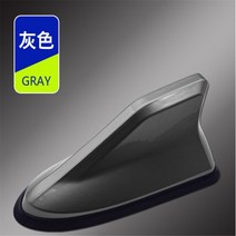 Alfa Romeo 용 자동차 지붕 수정 후방 윙 안테나 147 156 Berlina Mito Giulia, 06 GRAY