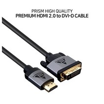 프리즘 PR-DH03G HDMI2.0 to DVD-D 케이블 or DVI-D to HDMI V2.0 양방향 연결케이블 길이3M 4K UHD지원