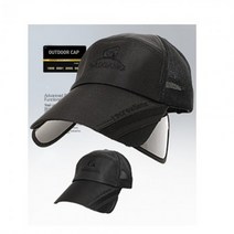 [곰빵몰] 헤루질 등반 모자 캡플러스, 블랙