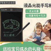 전자식메모보드 전자칠판 글씨를 잘 쓴다 85인치 액정글씨판 손글씨판 그림그림판 조교, 06 녹색