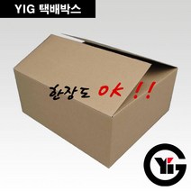 YIG 택배박스 소량 낱장 소형택배박스, E골_150*100*100