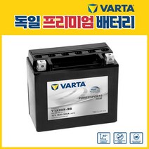 할리데이비슨 소프테일 디럭스 1690CC 배터리