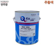 [루팡몰]큐피트 크린솔 외부용 수성 반무광 4L 주황색 4종 수성도료 도장재 도장용품 보수용품 컬러페인트, 색상, 주황9013
