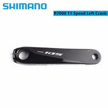 옴니움 크랭크 shimano 105 r7000 자전거 암 오른쪽 드라이브 사이드 체인링, 왼쪽, 175mm