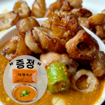 과일숙성 대구 막창 생 돼지 막창 곱창 구운막창 양념막창 (소스증정), 구운 돼지막창 300g