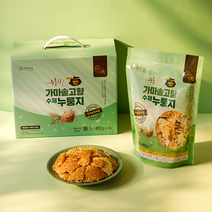 누룽씬 백미 누룽지 선물용 세트, 가마솥고향수제누룽지 선물세트 400g 3봉