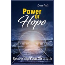 (영문도서) Power Of Hope: Renewing Your Strength Paperback, Grace Neill, English, 9781803123790
