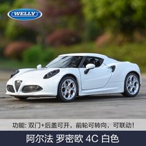 윌리 1:24 Alfa Romeo Alfa Romeo4C 자동차모형 다이캐스트, 알파 로메오 4C 화이트