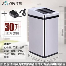 코카콜라캔 자동센서 쓰레기통 스마트휴지통 스마트센서, R