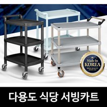 방지턱 안전 이동 병원 드레싱 서빙 카트 서비스카트 배식카트 식당운반차 음식운반카트 배식차, 상품선택 W201 2단 대 블랙