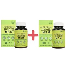 (1+1 이벤트) 종근당 엠에스엠 MSM 관절플러스 120정+120정 (총2박스 4개월분) 관절 뼈 연골영양제, 120정+120정 (총240정 총2박스)