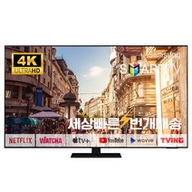 삼성 Neo QLED 65인치(165cm)QN85 4K UHD 스마트TV 매장방문수령, 05_지방권벽걸이_브라켓포함_배송설치