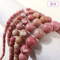 비즈아이 [5-087]원석(라운드) 4/6/8/10/12mm 홍원석(로도라이트) [0.5줄], 8mm