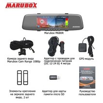 자동차멀티미디어플레이어 자동차카메라거치대블랙박스 자동차4채널모니터삼각대후방카메라엑스비전MARUBOX, 01 M680R with Camera_02 128G