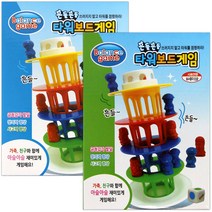 [동화오피스] 팬시 4000 흔들흔들 타워보드게임 랜덤 / 달란트시장 어린이선물