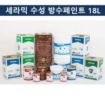 ＧО질라몰국산 세라믹 수성 방수페인트(백색) 18L 도색페인트 셀프인테리어 셀프용페인트 인테리어페인트 인테리어도료＊ＧО질라몰＊, 감사young♡
