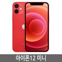 아이폰12미니 iPhone12 Mini 64GB 128GB 256GB 기가 정품, 레드