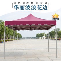몽골텐트 창고형 차고용 천막 카라반캐노피 옥외 텐트, J