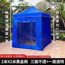 캐노피 행사용천막 바람막이 측정 케노피천막 차고천막 야외, 2X2블랙킹콩블루+3면랩+전면투명지퍼도어