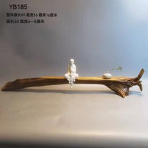 원목 차탁 차받침대 하나밖에없는 나무뿌리 티테이블, YB25