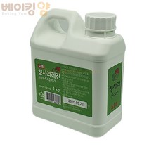 베이킹얌 청사과레진 1kg