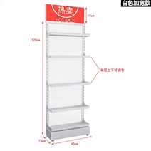 약국진열대 매대 진열장 매장 안내데스크 정리 수납 식품 화장품 걸이 매니큐어 선반, 크기, 45cm 화이트 약국진열대