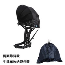 농사용 우산 배낭우산 농업용산 모자 고추밭 부모님 선물 낚시 온열질환 밭일, 메쉬 등받이 모델 (천 수납가방 포장)