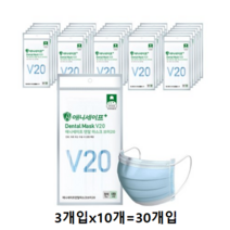 애니세이프 브이20 덴탈마스크 대형, 30개입, 7개, 블루