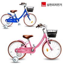 [삼천리자전거] 18 유니키즈 AL 아동용 자전거, 블루, 쿠팡 권패밀리 본상품선택