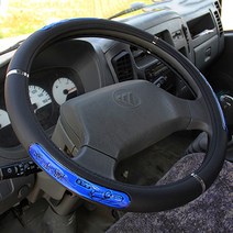 토요타에 적용 코스트 코스닥 스즈강 화이진룽 대차 자동차 핸들커버 빅사이즈 핸들커버, 반사형 흑청 50cm