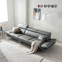 BIF보루네오 디에르 노이스 천연통가죽 4인 소파+스툴, 웜그레이