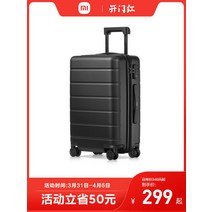샤오미캐리어 여행가방 4세대 샤오미 화물용 기내용