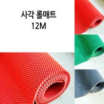 제이오마켓 사각 롤매트12M/그린/베란다 아파트 학교 출입구 복도 미끄럼방지 PVC 물빠짐 쿠션 매트