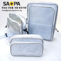 사파 크린룸가방 PVC 힙색 크로스백 백팩 반도체 LG하이닉스 방수 방진 제전 5종 택1, 백팩(특대), 1개