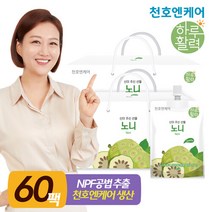 천호엔케어 [천호엔케어본사]하루활력 노니즙 70ml 30개입 2박스/천호식품, 2개, 단품없음