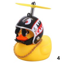 전기모터 소형 DC 전동 강력모터 자동차 장식품 오리 헬멧 깨진 바람 작은 노란색 도로 자전거 모터 승마, 05 04, 05 04