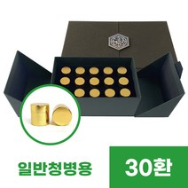 날개싸바리상자(블랙/브라운)-30환, 블랙