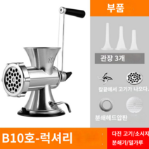 수제소세지만들기 묶는 간식 만드는 스틱 업소용 기계, 옵션14, 1개
