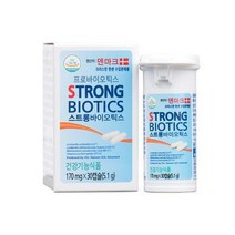 [본사직영몰] 덴마크 크리스찬한센 스트롱바이오틱스 온가족 유산균 30캡슐 1병(1개월분), 30캡슐 × 30정 × 8개