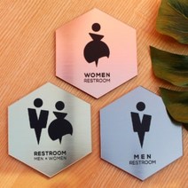 아크릴마트 화장실표지판 메탈표시판 restroom 마크 로고 안내판 아크릴주문제작 팻말 관계자외출입금지, 메탈 다이아 (여성), 실버